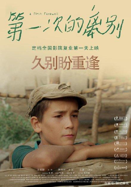 俄亥俄大学学位证电子图